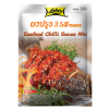 LOBO SEAFOOD CHILLI SAUCE MIX 75G ผงปรุงรส 3 รส