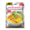 Spicy chicken rice seasoning mix LOBO