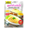 CHICKEN RICE SET (LOBO BRAND) 120 gr