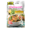 COUNTRY STYLE RED CURRY PASTE LOBO BRAND