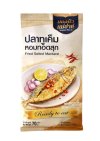 Fried Salted Mackerel Bongnua Mae Za 70 g	ปลาทูเค็มหอมทอดสุก บองนัว แม่ส่าห์ 70 กรัม