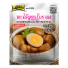 INSTANT TRADITIONAL THAI STYLE PA-LO (LOBO BRAND)