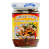 Chilli Paste with Sweet Basil 12 X 200 GR POR KWAN