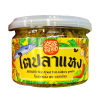 Dry Tai Pla curry paste 200g by AEK Aroi ไตปลาแห้ง 200 Gr.ตราเอกอร่อย