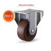 ลูกล้อทนความร้อน 280°C | แป้นตาย รับน้ำหนัก 80-130 กก. PAREO