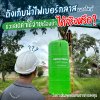 ถังเก็บน้ำไฟเบอร์กลาสประหยัด ถังเก็บน้ำไฟเบอร์กลาสประหยัด