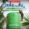 คำนวนการใช้ถังเก็บน้ำ คำนวนการใช้ถังเก็บน้ำ