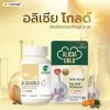Khaolaor Alicia Gold อลิเซียโกลด์ กระเทียมสกัดผสมผงเยื่อหุ้มเปลือกไข่ คอลลาเจนไทพ์ ทู