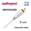 AudioQuest Greyhound subwoofer Cable