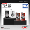 Bowers & Wilkins 707 S3 Bookshelf Speakers