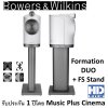Bowers & Wilkins FORMATION DUO with Stands (PAIR)