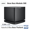 Bose Bass Module500 Wireless Subwoofer