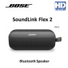 Bose SoundLink Flex 2 Bluetooth Speaker