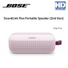 Bose SoundLink Flex 2 Bluetooth Speaker