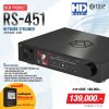 HiFiRose RS451 Network Streamer and DAC