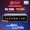 HiFi Rose RS150B High Performance Network Streamer