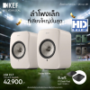 KEF LSX II LT Wireless HiFi Speakers