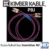 Kimber Kable PBJ RCA Cable 1m