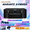 Marantz AV8805A Home theater preamp/processor with 13.2-channel processing รับประกันโดย MI Engineering