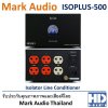 MARKAUDIO ISOPLUS-500 Isolator Line Conditioner