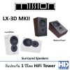 MISSION LX-3D MKII Surround Speakers รับประกัน 3 ปีโดย HiFiTower