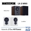 MISSION LX-3 MKII Bookshelf Speaker รับประกัน 3 ปีโดย HiFiTower