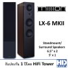 MISSION LX-6 MKII Floorstanding Speaker รับประกัน 3 ปีโดย HiFiTower