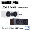 MISSION LX-C2 MKII Centre Speaker รับประกัน 3 ปีโดย HiFiTower