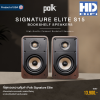 POLK Signature Elite ES15 Walnut