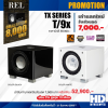 REL T9X Subwoofer Speaker 10''