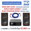 ชุดฟังเพลง Sonus Faber Lumina I คู่กับ WiiM Amp Ultra