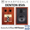 Wharfedale DENTON 85th