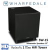 Wharfedale SW15 Subwoofer Speaker