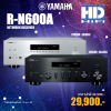Yamaha R-N600A Network Receiver