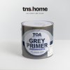 TOA Grey Primer G-2010 ทีโอเอ สีรองพื้นกันสนิมเทา