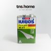 Beger Thinner M-44 เบเยอร์ ทินเนอร์ M-44 ที่ TNS.HOME