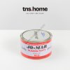 JO-MAR Glazing Putty Red โจมาร์ สีโป๊วแลคเกอร์ สีแดง