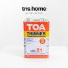 TOA Thinner No.21 ทีโอเอ ทินเนอร์ผสมสีเคลือบ เบอร์ 21