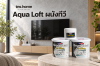ผนังทีวี Beger Aqua Loft จับคู่ไม้และผ้าอย่างไรให้ลายปูนไม่แน่นเกินไป พร้อมภาพผลิตภัณฑ์ BegerShield Art Effects AquaLoft เบเยอร์ชิลด์ อาร์ท เอฟเฟ็กซ์ ลอฟท์ สูตรน้ำ