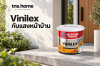 Nippon Vinilex ภายนอกกึ่งเงา: ใช้กับผนังหน้าบ้านอย่างไรให้คุมแสง พร้อมภาพผลิตภัณฑ์ สีน้ำอะคริลิก Nippon Paint Vinilex ทาภายนอก ชนิดกึ่งเงา (เบส A) Nippon Vinilex ภายนอกกึ่งเงา: ใช้กับผนังหน้าบ้านอย่างไรให้คุมแสง พร้อมภาพผลิตภัณฑ์ สีน้ำอะคริลิก Nippon Paint Vinilex ทาภายนอก ชนิดกึ่งเงา (เบส A)