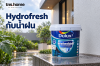 Dulux Hydrofresh กับผนังเรียบกว้าง: เข้าใจการชะล้างคราบด้วยฝนก่อนเลือก พร้อมภาพผลิตภัณฑ์ ดูลักซ์ เวเธ่อร์ชีลด์ ไฮโดรเฟรช (Dulux Weathershield Hydrofresh)  เบส A