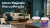 สั่งสี Jotun Majestic สำหรับผนังภายใน ต้องวางรายการรองพื้นอย่างไร พร้อมภาพถัง Jotun Majestic Primer, Jotun Majestic True Beauty Matt และโลโก้ TNS.HOME สั่งสี Jotun Majestic สำหรับผนังภายใน ต้องวางรายการรองพื้นอย่างไร พร้อมภาพถัง Jotun Majestic Primer, Jotun Majestic True Beauty Matt และโลโก้ TNS.HOME
