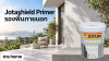 Jotashield Primer สำหรับผนังภายนอก เช็กข้อมูลอะไรให้ครบก่อนซื้อ พร้อมภาพถัง Jotun Jotashield Primer และโลโก้ TNS.HOME Jotashield Primer สำหรับผนังภายนอก เช็กข้อมูลอะไรให้ครบก่อนซื้อ พร้อมภาพถัง Jotun Jotashield Primer และโลโก้ TNS.HOME