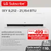 แอร์อินเวอร์เตอร์ LG DUAL INVERTER รุ่น IXY ขนาด 9,212 - 21,154 BTU