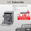 เครื่องล้างจาน DFC533FV สีเงิน WI-FI control