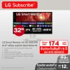 LG Smart Monitor 32U731SA-W จอ 4K UHD IPS 31.5” พร้อม webOS