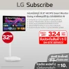 จอมอนิเตอร์ 31.5" 32U889SA-W 4K IPS Smart Monitor Swing จอสัมผัส ขาตั้งหมุนได้