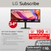 จอมอนิเตอร์ จอโค้ง 34 นิ้ว LG UltraWide™ WQHD (3440x1440) IPS Monitor 34U650A-B