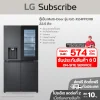 ตู้เย็น Multi-Door รุ่น GC-X24FFCRB ขนาด 22.5 คิว ระบบ Smart Inverter Compressor