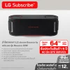 ลำโพงพกพา 30W LG xboom Bounce by will.i.am รุ่น Bounce